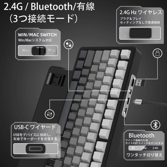 ATTACK SHARK x AJAZZ X85 ゲーミングキーボード メカニカルキーボード bluetooth ワイヤレス 無線 白翡翠スイッチ ガスケットマウント_4