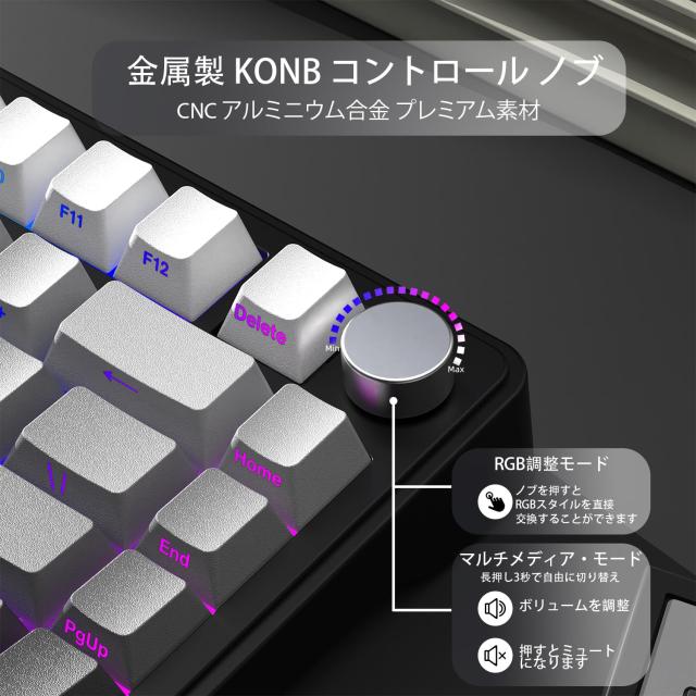 ATTACK SHARK x AJAZZ X85 ゲーミングキーボード メカニカルキーボード bluetooth ワイヤレス 無線 白翡翠スイッチ ガスケットマウント_5
