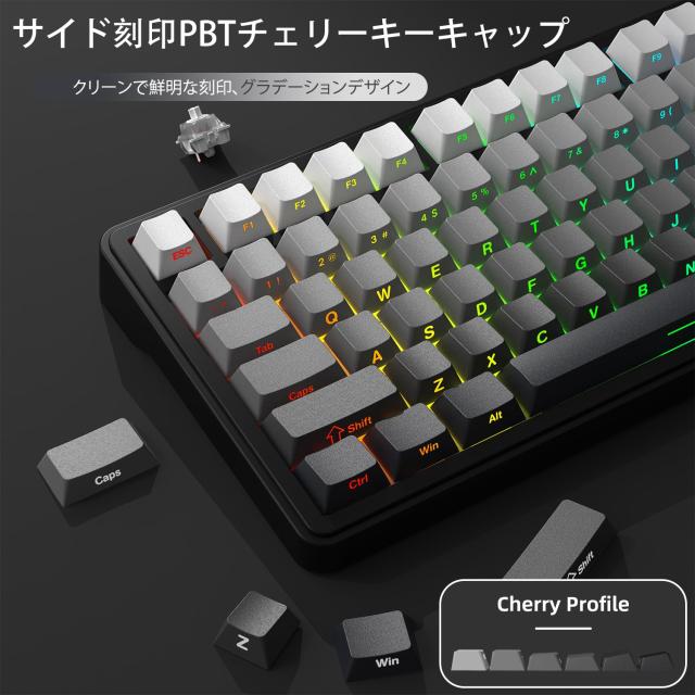 ATTACK SHARK x AJAZZ X85 ゲーミングキーボード メカニカルキーボード bluetooth ワイヤレス 無線 白翡翠スイッチ ガスケットマウント_6