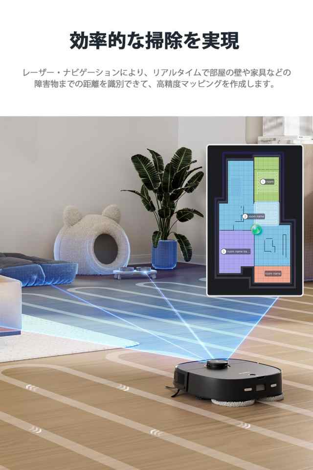 完全自動化のロボット掃除機新製品「Eureka J12 Ultra」、日本