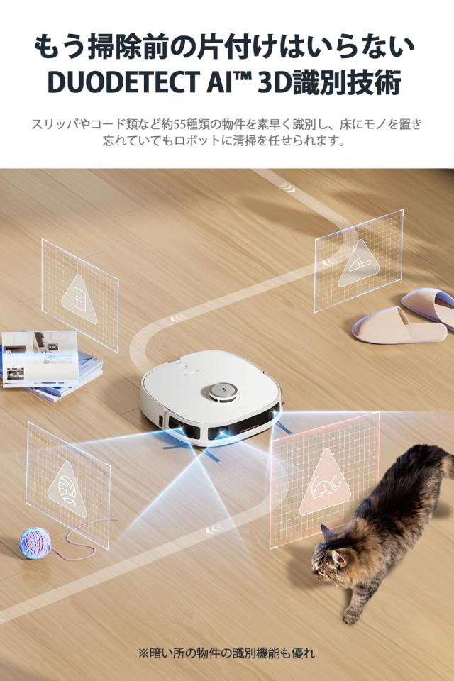 J12Ultra ロボット掃除機 5000pa強力吸引 全自動ステーション 水拭 ロボット掃除機 J12 Ultra 5000pa強力吸引 水拭き両用 自動ごみ収集