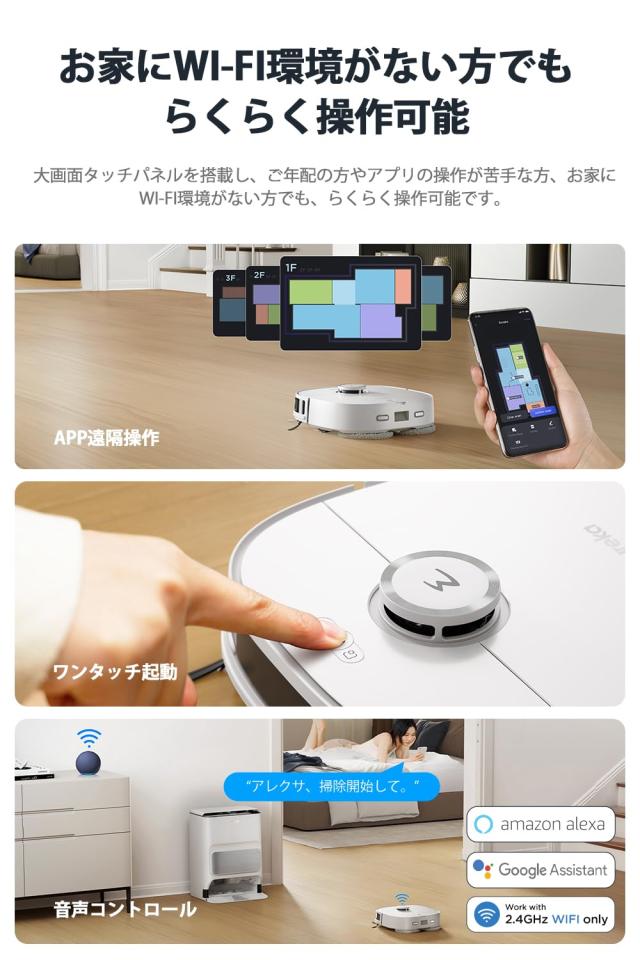 ロボット掃除機 J12 Ultra 5000pa強力吸引 水拭き両用 自動ごみ収集