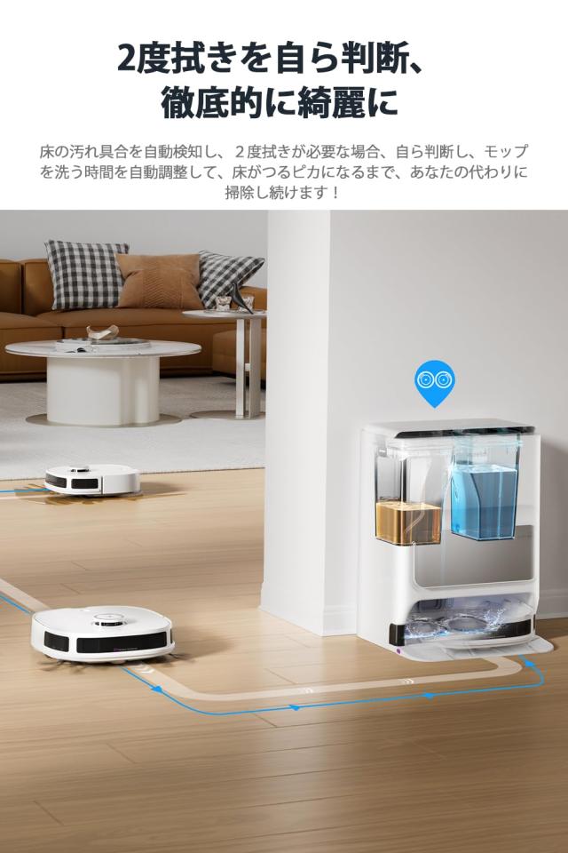 2024新登場】 ロボット掃除機 J12 Ultra 5000pa強力吸引 【公式通販】