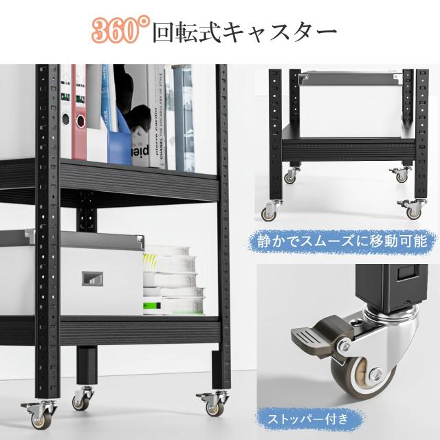 Umimileラック スチールラック キャスター付き 幅60cm 3段 耐荷重120kg