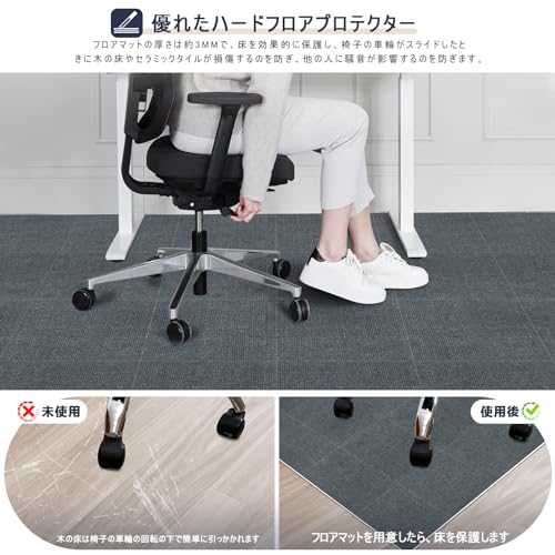 【Amazon 限定ブランド】ジョイントマット タイルカーペット タイルマット 【45*45cm* 40枚】VOTUDX 吸着マット ペット 大判 床 子供 ペ_1