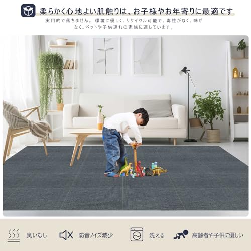 【Amazon 限定ブランド】ジョイントマット タイルカーペット タイルマット 【45*45cm* 40枚】VOTUDX 吸着マット ペット 大判 床 子供 ペ_2