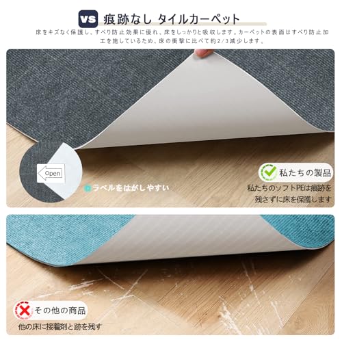 【Amazon 限定ブランド】ジョイントマット タイルカーペット タイルマット 【45*45cm* 40枚】VOTUDX 吸着マット ペット 大判 床 子供 ペ_5