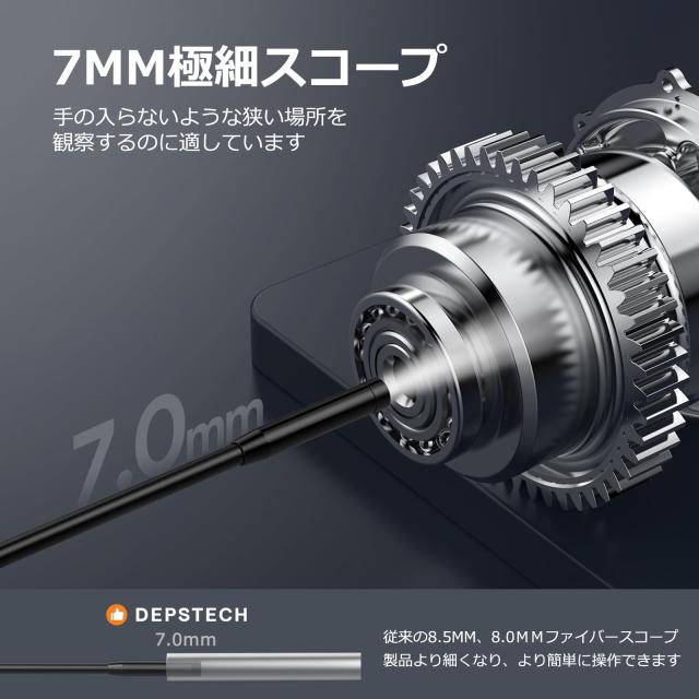 360万画素＆2K最新型】 ファイバースコープ Amazon.co.jp: 【360万画素＆2K最新型】 ファイバースコープ