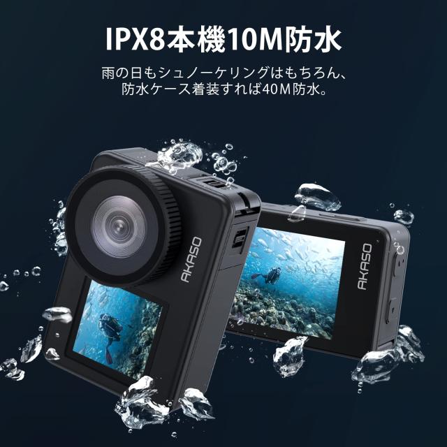 アクションカメラ-AKASO Brave7-4K 256GB ウェアラブルカメラ アクションカメラ-AKASO Brave7-4K 256GB ウェアラブルカメラ