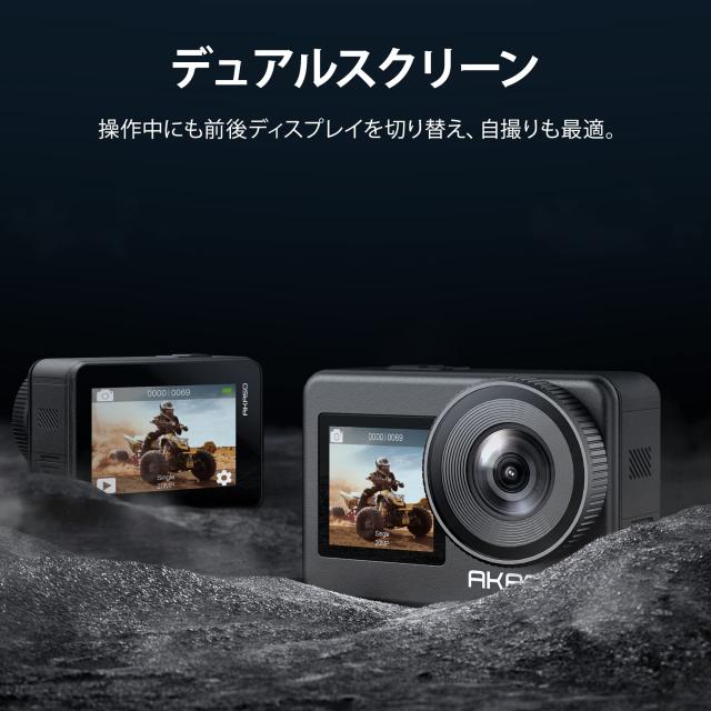 アクションカメラ-AKASO Brave7-4K 256GB ウェアラブルカメラ