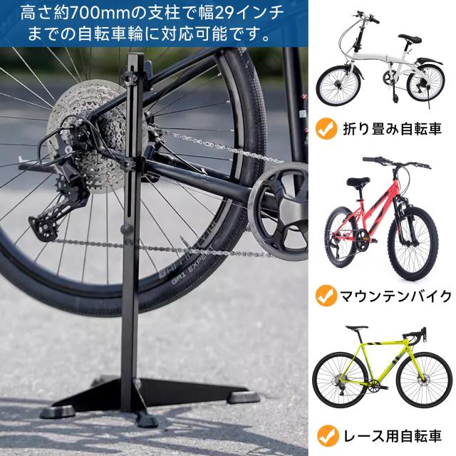 自転車メンテナンススタンド ワークスタンド 折りたたみ式 Amazon.co.jp: JUPEA 自転車 メンテナンススタンド ワーク