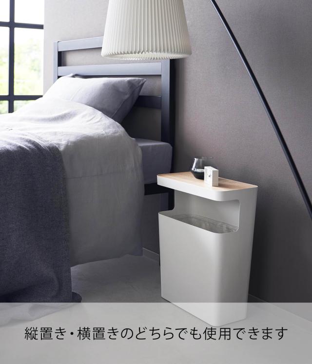 山崎実業(Yamazaki) 天板付き トラッシュカン 角型 ナチュラル W31×D17×H42.5cm リン RIN 袋が見えない ゴミ箱 サイドテーブル 1982_5