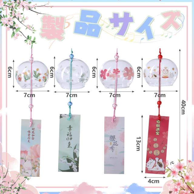 江戸風鈴 風鈴 スタンド 篠原風鈴本舗 江戸風鈴 風鈴卓上スタンド SET