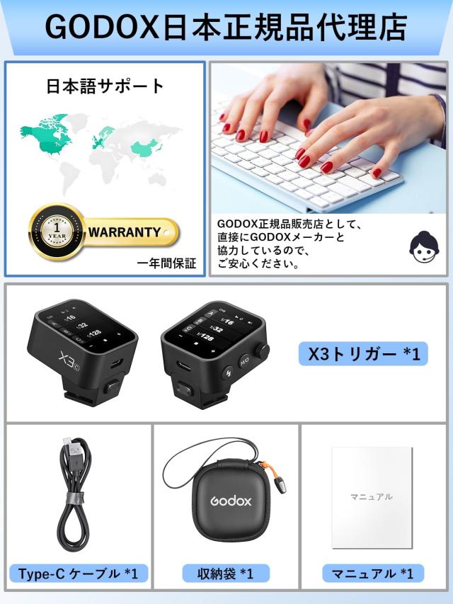 Godox X3NタッチスクリーンTTLワイヤレスフラシュトリガー フラッシュ
