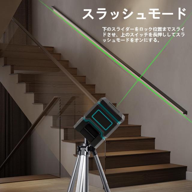レーザー墨出し器 3段階明 ±3°自動調整 高輝度 日本語説明書付き LV2GA Janmifly レーザー墨出し器 3段階明 ±3°自動調整 高輝度 日本語説明書