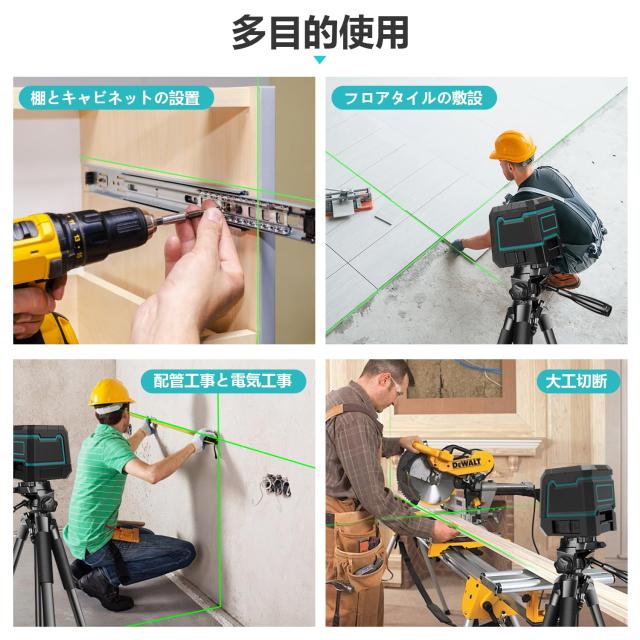 Janmifly レーザー墨出し器 3段階明 ±3°自動調整 高輝度 日本語説明書