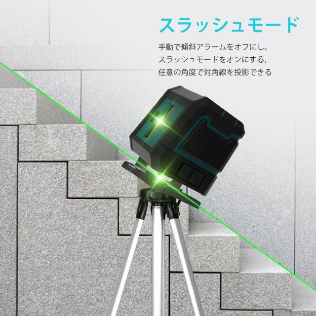レーザー墨出し器 3段階明 ±3°自動調整 高輝度 日本語説明書付き LV2GA Janmifly レーザー墨出し器 3段階明 ±3°自動調整 高輝度 日本語説明書