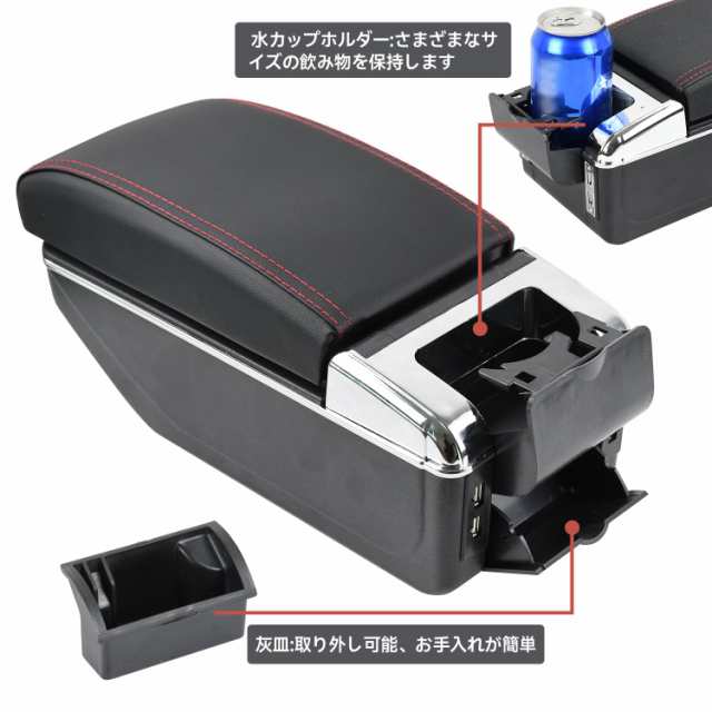 seiyishi アームレスト 車 コンソールボックス 車用収納ボックス