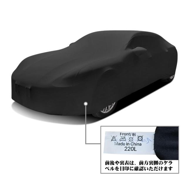 Erato(エラト) 車 カバー 室内 屋内用車カバー ストレッチ素材 傷つかない 防塵防風 柔らかい 高伸縮 ピッタリ 490-525cmセダン適用 おし_2
