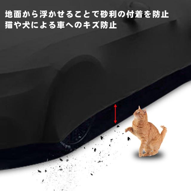 Erato(エラト) 車 カバー 室内 屋内用車カバー ストレッチ素材 傷つかない 防塵防風 柔らかい 高伸縮 ピッタリ 490-525cmセダン適用 おし_3