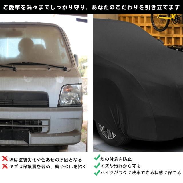 Erato(エラト) 車 カバー 室内 屋内用車カバー ストレッチ素材 傷つかない 防塵防風 柔らかい 高伸縮 ピッタリ 490-525cmセダン適用 おし_4