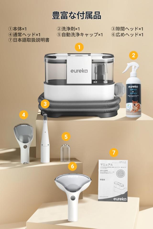 eureka カーペットクリーナー 2024新登場・リンサークリーナー】 EUREKA カーペットクリーナー
