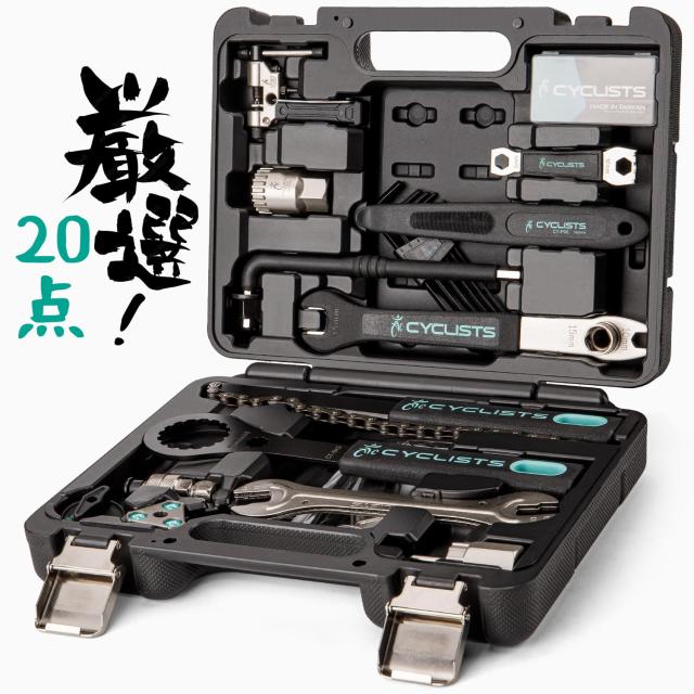 CYCLISTS 自転車 工具セット シマノ対応 20点 プロ 台湾製 ツール