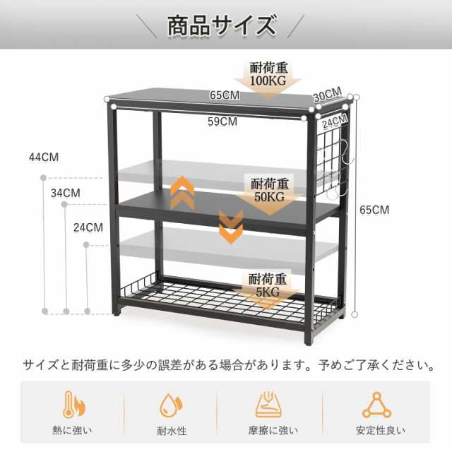 DEWEL 水槽台 水槽スタンド 組立式水槽台 ラック ウッドデコスタンド 三段式 中棚板高さ調整 フック付き 総耐荷重約150kg 頑丈 スチール 