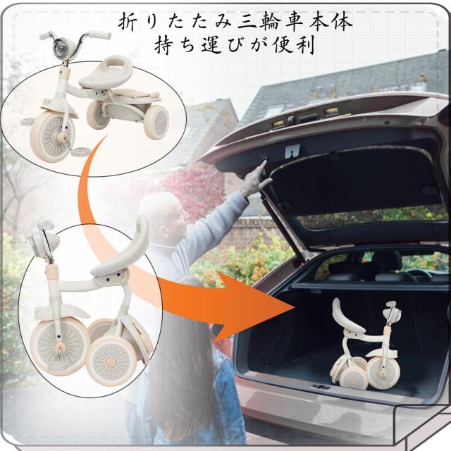 UBRAVOO 三輪車 子供用三輪車 1-5歳 ペダル付き 調整可能 運び便利 コンパクト 超軽量 組み立て簡単 空気入れ不要 バイク 乗り物 おもち : UBRAVOO 三輪車 子供用三輪車 1-5歳 ペダル付き 調整