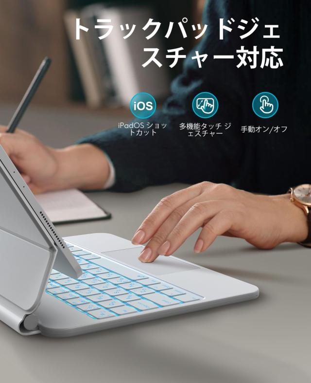 CHESONAマジックiPad第10世代ケースキーボード[日本語配列] iPad
