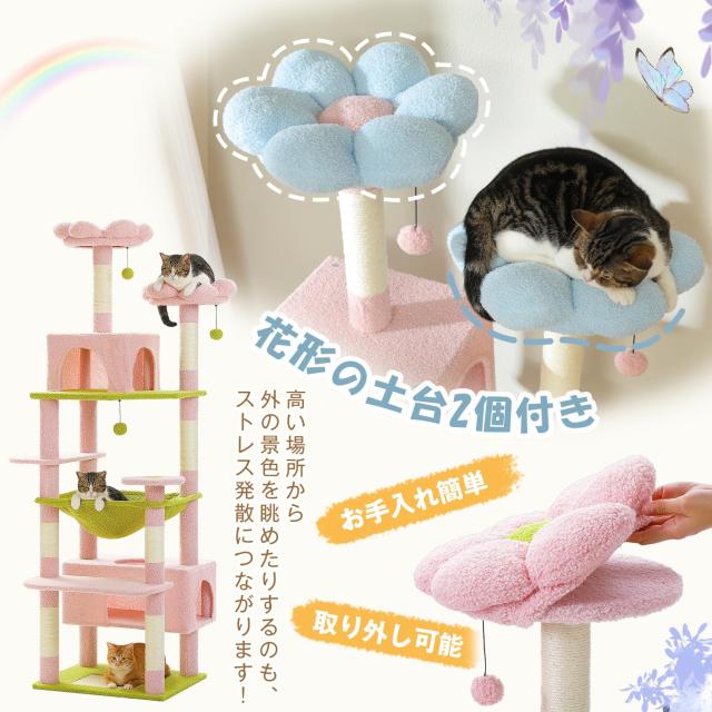 PETEPELA(ぺテぺラ) キャットタワー 大型猫用 コンパクト 多頭飼い 据え置き型 スリム ハンモック 麻紐爪とぎポール 猫のおもちゃ 転倒防_2