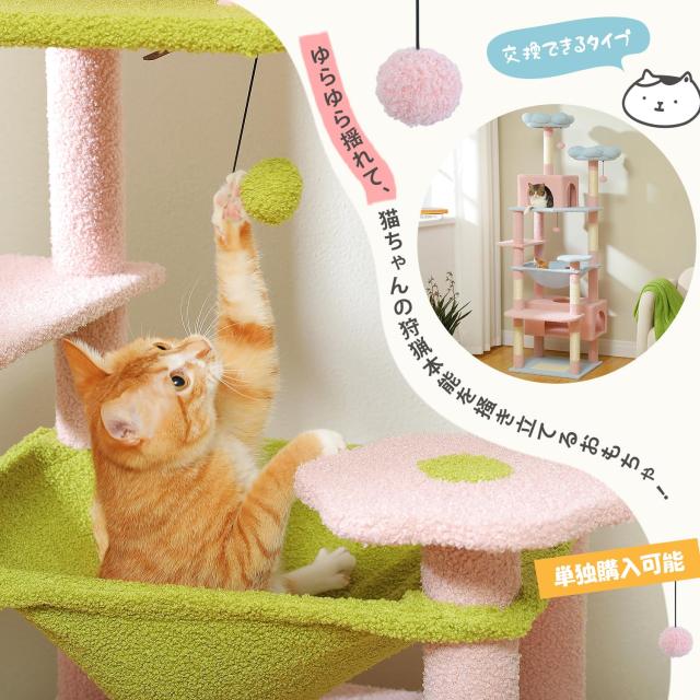 PETEPELA(ぺテぺラ) キャットタワー 大型猫用 コンパクト 多頭飼い 据え置き型 スリム ハンモック 麻紐爪とぎポール 猫のおもちゃ 転倒防_3