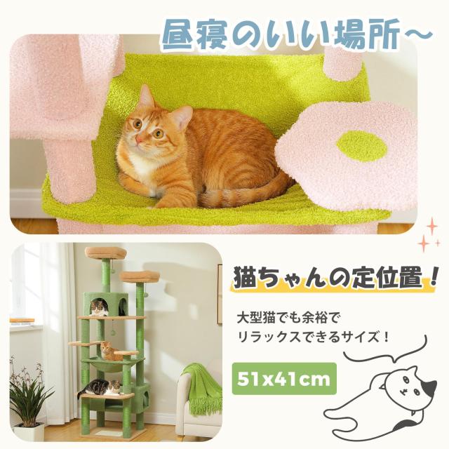 PETEPELA(ぺテぺラ) キャットタワー 大型猫用 コンパクト 多頭飼い 据え置き型 スリム ハンモック 麻紐爪とぎポール 猫のおもちゃ 転倒防_4