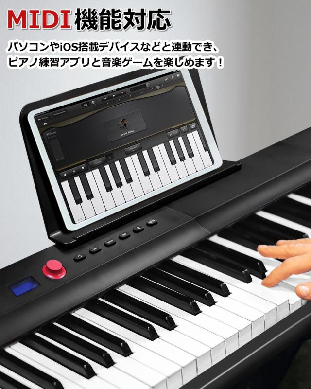 【音質アップ 折り畳み式】 Longeye 電子ピアノ 88鍵盤 FOLD PRO II 充電型 給電利用可 本格ペダルポート対応 生ピアノと同じ鍵盤サイズ_6