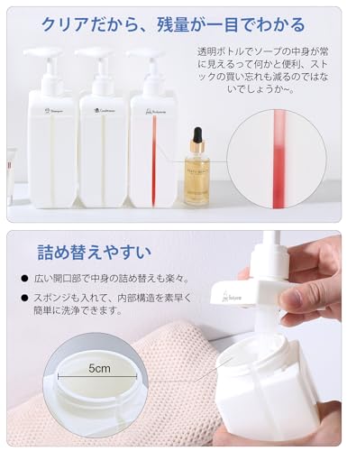 シャンプー容器 JBM シャンプーボトル ディスペンサー 詰め替えボトル 広口 大