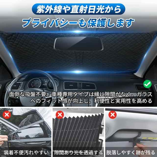 【6層構造】サンシェード トヨタ ルーミー/タンク M900A/M910A【遮光率99.9% 車種専用設計 厚手】2024新型 遮光＆断熱＆UVカット 高密度の通販は