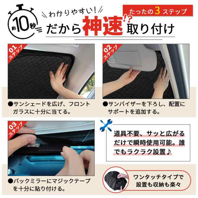 【6層構造】サンシェード トヨタ ルーミー/タンク M900A/M910A【遮光率99.9% 車種専用設計 厚手】2024新型 遮光＆断熱＆UVカット 高密度の通販は