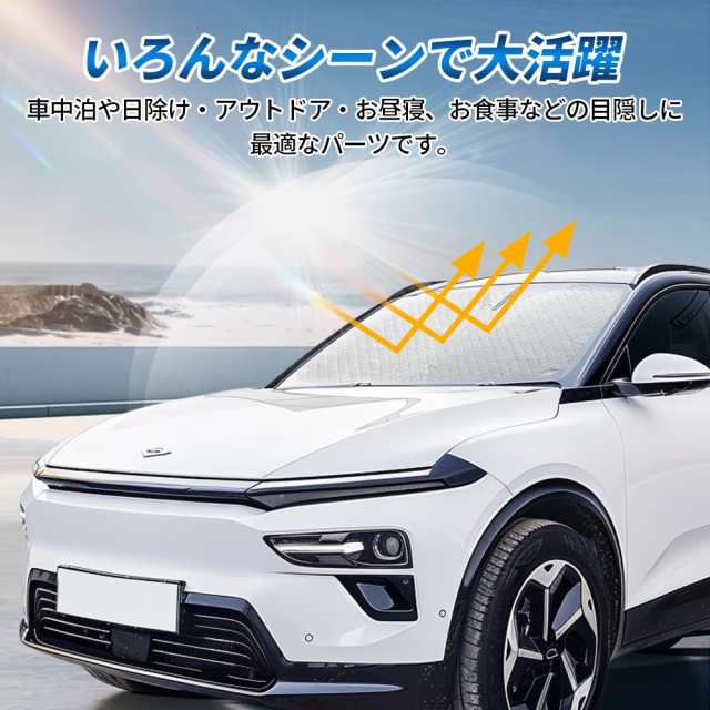【6層構造】サンシェード トヨタ ルーミー/タンク M900A/M910A【遮光率99.9% 車種専用設計 厚手】2024新型 遮光＆断熱＆UVカット 高密度の通販は