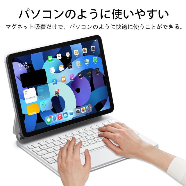 マジックキーボード iPad キーボード iPad Pro 11inch対応スマートキーボード iPad Air4/5 10.9inch通用 トラックパッド に対応し 磁気吸の通販は