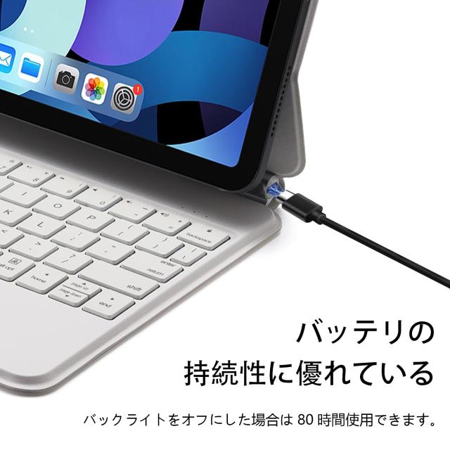 マジックキーボード iPad キーボード iPad Pro 11inch対応スマートキーボード iPad Air4/5 10.9inch通用 トラックパッド に対応し 磁気吸の通販は