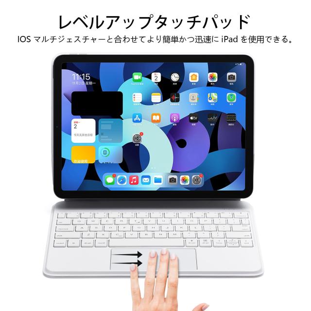 マジックキーボード iPad キーボード iPad Pro 11inch対応スマートキーボード iPad Air4/5 10.9inch通用 トラックパッド に対応し 磁気吸の通販は