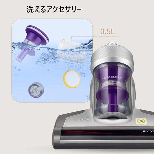Jimmy 布団クリーナー 布団掃除機 14kPa強力吸引ハイパワー ふとん