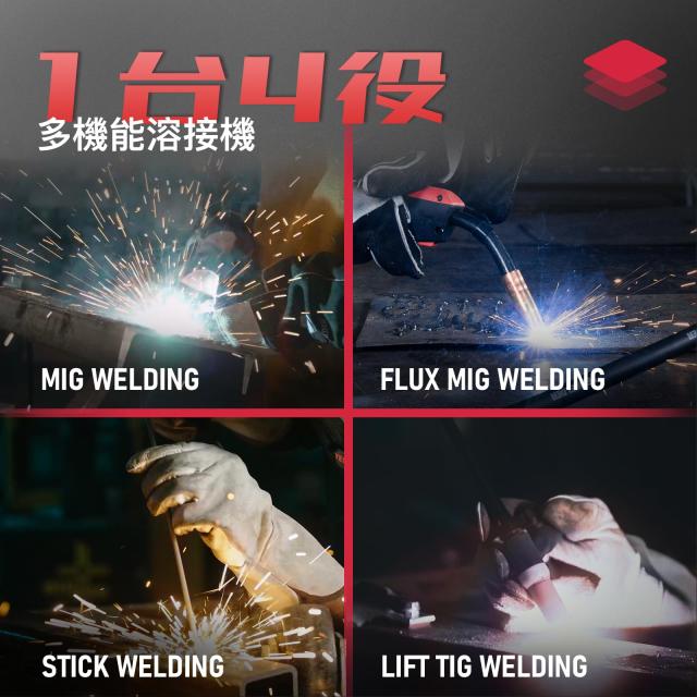 YESWELDER 160A MIG溶接機 多機能機 100V/200V兼用 LEDデジタルディスプレイ MIG/ノンガスMIG/アーク/LIFT TIG 溶接機 半自動 電気溶接機_4