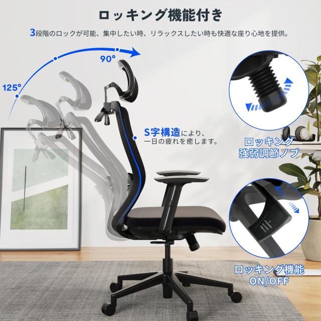 FLEXISPOT オフィスチェア デスクチェア OC3 多機能調節 ロッキング機能 3段階固定 2Dヘッドレスト付き アームレスト付き ランバーサポー_3