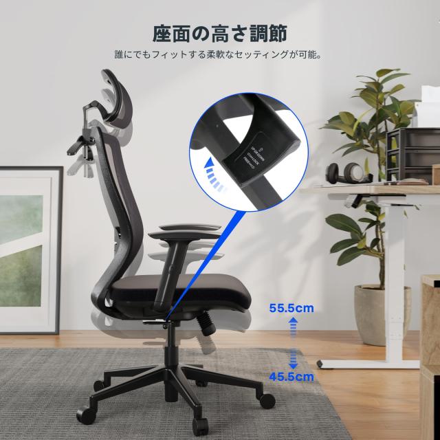 FLEXISPOT オフィスチェア デスクチェア OC3 多機能調節 ロッキング機能 3段階固定 2Dヘッドレスト付き アームレスト付き ランバーサポー_4