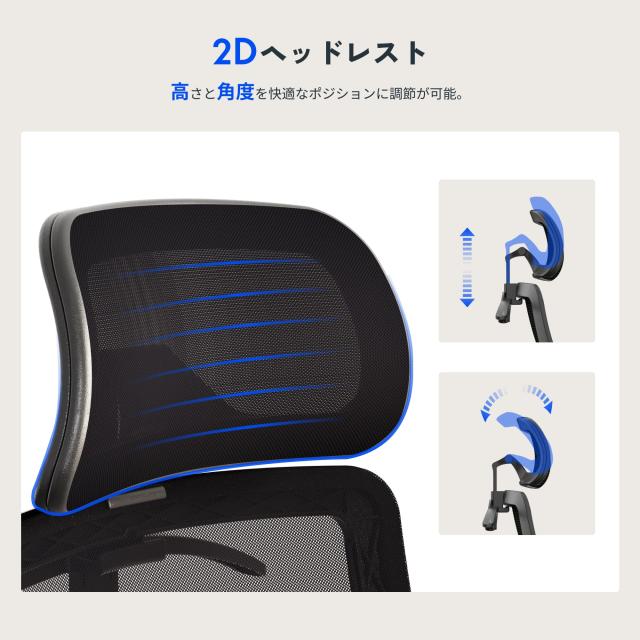 FLEXISPOT オフィスチェア デスクチェア OC3 多機能調節 ロッキング機能 3段階固定 2Dヘッドレスト付き アームレスト付き ランバーサポー_5