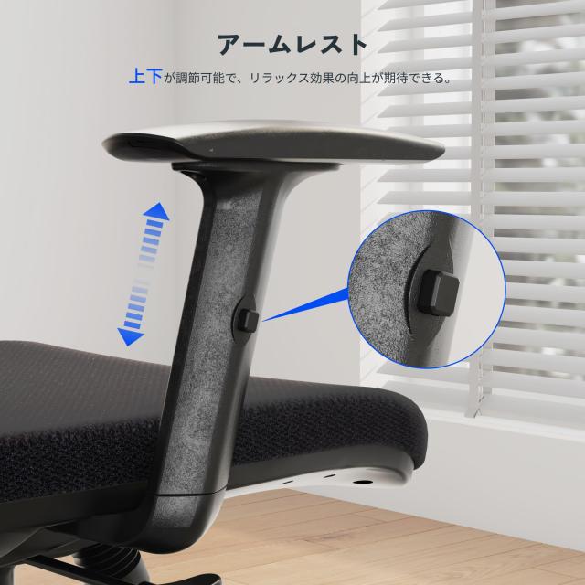 FLEXISPOT オフィスチェア デスクチェア OC3 多機能調節 ロッキング機能 3段階固定 2Dヘッドレスト付き アームレスト付き ランバーサポー_6