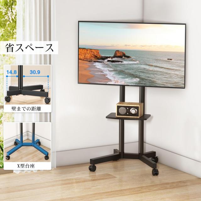 Rfiver テレビスタンド 壁寄せ tvスタンド 32-70 インチ テレビスタンドキャスター付き 高さ調整可能 VESA400*400 mmまで対応 移動式 ス_1