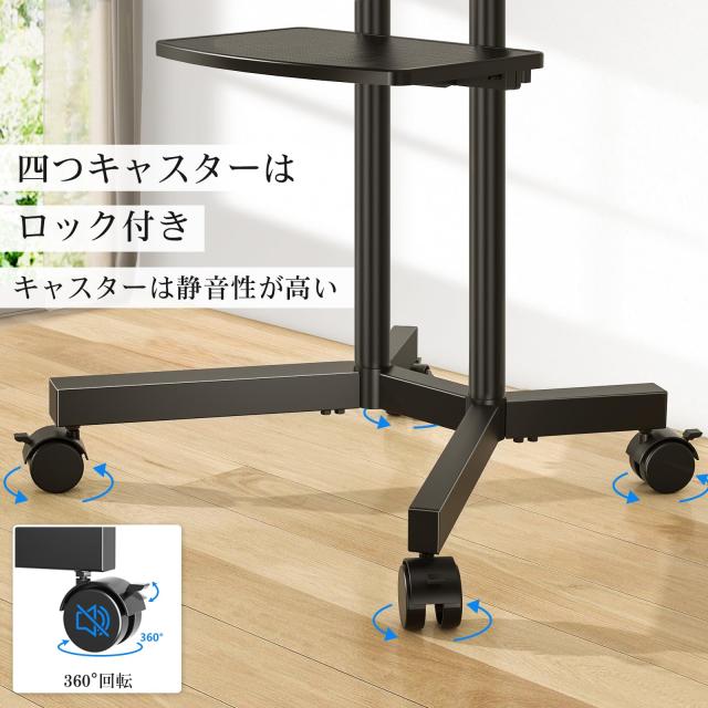 Rfiver テレビスタンド 壁寄せ tvスタンド 32-70 インチ テレビスタンドキャスター付き 高さ調整可能 VESA400*400 mmまで対応 移動式 ス_4