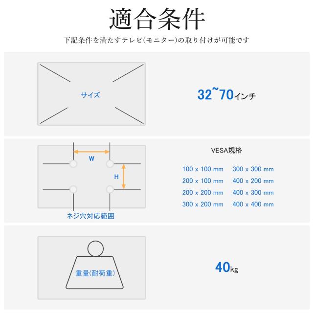 Rfiver テレビスタンド 壁寄せ tvスタンド 32-70 インチ テレビスタンドキャスター付き 高さ調整可能 VESA400*400 mmまで対応 移動式 ス_7